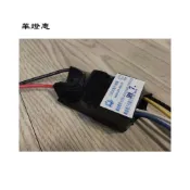 (店+)［華燈惠］台灣製造 電子控制開關 電子分段器 電子分段開關三段