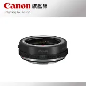 預購 Canon EOS R 轉接環 有控制環 公司貨
