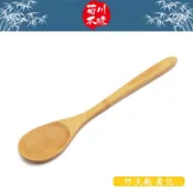 菊川本味 / 竹大匙-炭化 / K06 竹湯匙 竹飯匙 天然湯匙 木質湯匙 竹餐具 寶寶湯匙 天然 竹製餐具 【雅森】