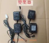 現貨下殺！交流電源變壓器ac220v轉dc3.6v 4.8v  7.2v 9.6v直流電壓充電器