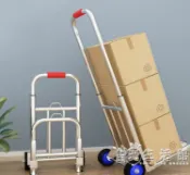 手拉車摺疊便攜行李拖車購物車買菜小推車拉車拉貨車載重王搬運車【林之舍】