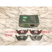 福特 ESCAPE 馬自達 TRIBUTE 06- 後 來令片 煞車片 煞車皮 日本 FBK 義大利 LPR 陶瓷板