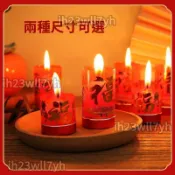 無煙酥油燈 拜天公 酥油燈 長效燃燒 供佛油燈 小蠟燭燭台 無香蠟燭 植物酥油 光明燈 天然蠟燭 小蠟燭 拜拜蠟燭