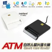 (店+)台灣公司貨一年保固 支援MAC 讀卡機 ATM讀卡機 報稅讀卡機 轉帳 晶片讀卡機 讀卡機