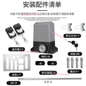 廠家直線平移門工廠大門電動遙控開門機別墅電動自動一體機平開門不含運