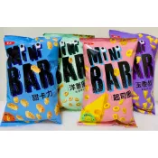 【IFÜ STUDIO🚚】Mini Bar 華元經典零食 甜卡力 洋蔥圈 起司圈 玉黍叔 休閒零食 點心餅乾