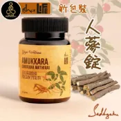 【靈性旅人】🇮🇳快速出貨 isha 印度人參 南非醉茄 人參 阿育吠陀 阿育吠陀 薩古魯 isha瑜珈中心 印度進口