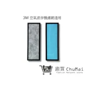 【3M花瓶空氣清淨機】濾網 CHIMSPD-00UCRC-1靜音款00UCRC-2 00UCF-2｜趣買購物旅遊生活館