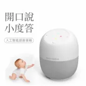 【陽信商店街】A-MORE DOSS小度智能語音音箱