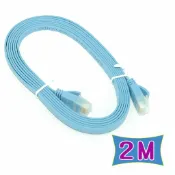 頂尖總務 fujiei CAT6網路線(扁線)2M 賽鋼料水晶頭堅韌有彈性不易折斷 端子鍍金50u 超薄 Hight-Speed