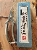 【峰松園藝】月星 鍛造白鐵花剪 不銹鋼剪定鋏 切味保證 園藝剪刀 清三F型 傳統手造 不鏽鋼御剪定手工打造 日本製