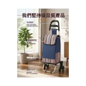(店+)【免運】方便便捷四輪購物推車車 拉桿車 買菜車 折疊購物車 碳鋼手推車 拉貨手拉 可推、可收納
