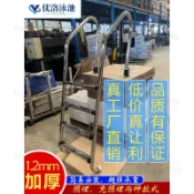【304不鏽鋼加厚1.2mm】不鏽鋼梯 扶手 爬梯 游泳池扶梯 下水扶梯 防鏽防水 戶外梯 伸縮梯 樓梯扶手 洗車梯
