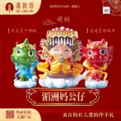 臺灣出貨#萌媽媽祖千里眼順風耳創意平安家居公仔擺件裝飾車載辦公室擺件#免運