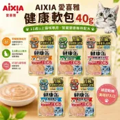 (店+)【Aixia 愛喜雅】日本  健康軟包 40g 腎臟健康 健康餐包 貓餐包 貓軟包『毛孩不上班』
