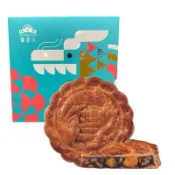北港【臻狀元】烏豆沙核桃蛋黃一斤#北港傳統大餅（奶蛋素)