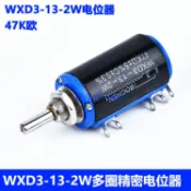 協貿國際日用品生活10館 WXD3-13-2W 47K歐 2W精密多圈電位器 線繞可調電阻滑動變阻器