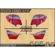[大台北汽材] TOYOTA 冠美麗 CAMRY 15年 16年 17年 18年 汽油版 後燈 尾燈 台製DEPO