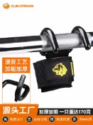 喜挖2店 加粗助力鈎助力勾板健身硬拉吊單槓引體向上助力帶護手掌護具
