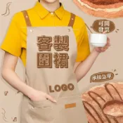 圍裙客製工作服客製化美髮logo廚房刺繡美容訂做畫畫印刷廚師防水工作圍群訂製美術多功能防油可擦手防潑水口袋拉鍊加大剪髮棉