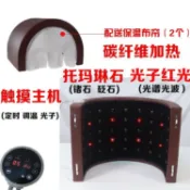 新款生活館紅外線汗蒸艙太空倉家用托瑪琳發汗光子桑拿汗蒸機箱桶