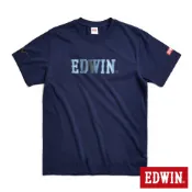 EDWIN 男款 紅標 仿布紋LOGO短袖T恤(丈青色)