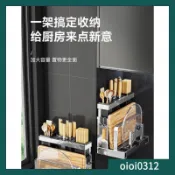 【台灣出貨】 廚房置物架 304不銹鋼廚房刀架置物架 砧闆架一體筷子刀具收納架 壁掛菜刀架