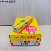 油什麼 NGK LR7D 火星塞 90072 CUE 125 GP2 V2 125 GP 125 X-SENSE125