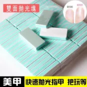 指甲拋光板 美甲抛光塊 雙面迷你拋光塊 指甲拋光條 文玩拋光板 玉石翡翠拋光海綿打磨塊 水晶珠寶拋光 美甲工具