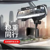 【免運】汽車後視鏡手機支架 車用手機支架 萬用手機夾 汽車後視鏡手機架 手機固定架 車載支架 後座手機支架 車用手機架