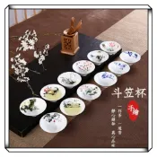 【現貨】陶瓷斗笠杯仿手繪高白瓷茶杯 薄胎青花茶杯 品茗杯 梅蘭竹菊 斗笠杯 茶杯 小茶杯 茶道配件 茶道