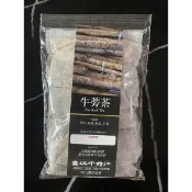 【富琪中藥行】牛蒡茶 茶包 （十包 or 三十包 or 五十包入）牛蒡 甘草 枸杞 黃耆 漢方草本 無咖啡因