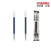 斑馬ZEBRA SARASA鋼珠筆替芯/RJF5//三色/0.5mm/JF-0.5｜史泰博