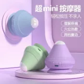 全球選品1館 生活百貨 電動吸附式筋膜球穴位放鬆按摩器足底肩頸腰部震動熱敷按摩球舒緩