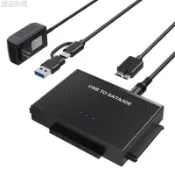 【 創客數碼】廠家直銷USB3.0轉SATA IDE轉接器易驅線2.5英寸3.5英寸硬碟轉接