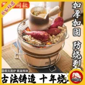 老式碳爐 傳統中式碳爐 圍爐煮茶 小煤爐 老式泥爐燒烤爐圍爐煮茶陶土炭爐戶外爐竈傢用燒烤架炭爐新款碳烤