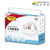 3M無痕極淨防水收納系列/三角置物架/17715｜Officepro總務倉庫