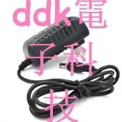 (可開發票/報價單）現貨LIBRATONE ZIPP MINI小鳥便攜藍牙智能音箱音響電源適配器 充電線