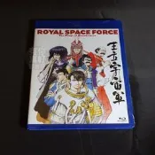 全新卡通動畫《王立宇宙軍 歐尼亞米斯之翼》BD 藍光 劇場版