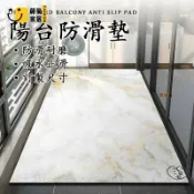 時尚家居 台灣公司 【宅配免運 客製化】陽臺地墊 吸水地墊 硅藻泥地墊 防滑墊 吸水腳踏墊 浴室地墊 加大地墊 北歐地墊 軟地墊 4mm工廠現貨直銷 全館八折 售後保障 店長新品推薦 S930