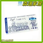🌟限定珍藏🌟五月天周邊 演唱會應援 五月天 應援物料 五月天自制高顏值透卡票根應援物料收藏互黑創意亞克力門票明信片