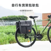 【台灣出貨】 自行車馱包登山車大容量騎行包防水後貨架包後座尾包車架駝包裝備 608