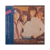 California Grape-Fruit, Fresh Orange Juice - Pal 美好排泄 黑膠  LP