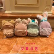 ❤️現貨❤️ 香港迪士尼 正品 玲娜貝兒 達菲 雪莉玫 傑拉托尼 史黛拉 後背包 吊飾 鑰匙圈 零錢包 ⭐️艾買小店⭐️
