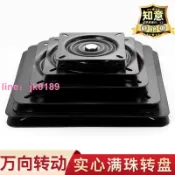 綺夢屋 【全新上市】規格齊全品質優滿珠加厚萬向轉盤電視旋轉臺軸承家具方型鐵轉盤機械沙發椅子底座