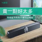 【電腦音響 桌面喇叭】超重低音有源 電競多媒體音箱 臺式家用喇叭 筆記本小音響 桌面立體聲組 遊戲音響組 電腦桌面必備 電競必備 🎵