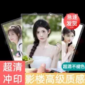 洗照片超高清沖印 打印3 4 5 6 7寸塑封定製DIY照片牆 學生照 手機生活照 相片沖洗相片 洗照片 打印相片 代印