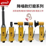 低噪靜音氣動大模機工廠專勇直磨機高速補胎模咣機風磨機刻磨機