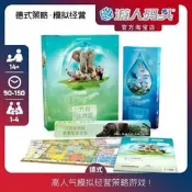 遊人碼頭方舟動物中文版正版ARK NOVA海洋世界地圖策略桌遊