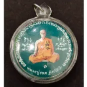 【現貨】泰國佛牌 龍婆洛 龍普洛 2549 自身像 陶瓷自身 正牌 招財 擋災避險 招人緣 助事業 轉運保平安